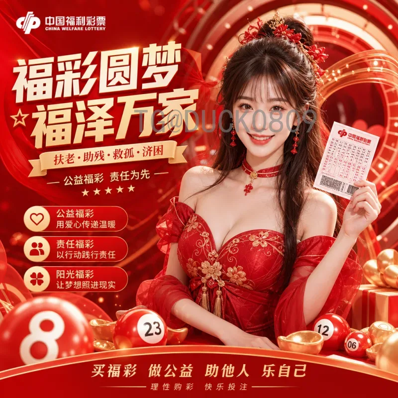 官方2026年世界杯决赛门票怎么买？完整购票指南与注意事项