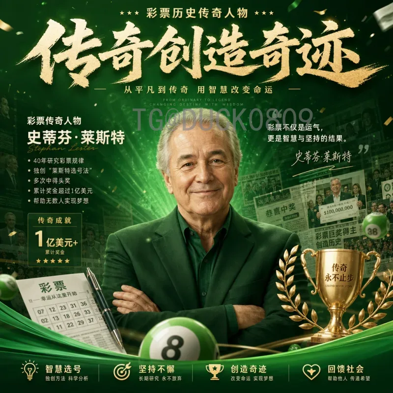 2026美加墨世界杯球队深度分析：各队实力与前景展望